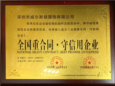 NATIONAL HEAVY CONTRACT KEEP PROMISE ENTERPRISE NATIONAL HEAVY CONTRACT KEEP PROMISE ENTERPRISE